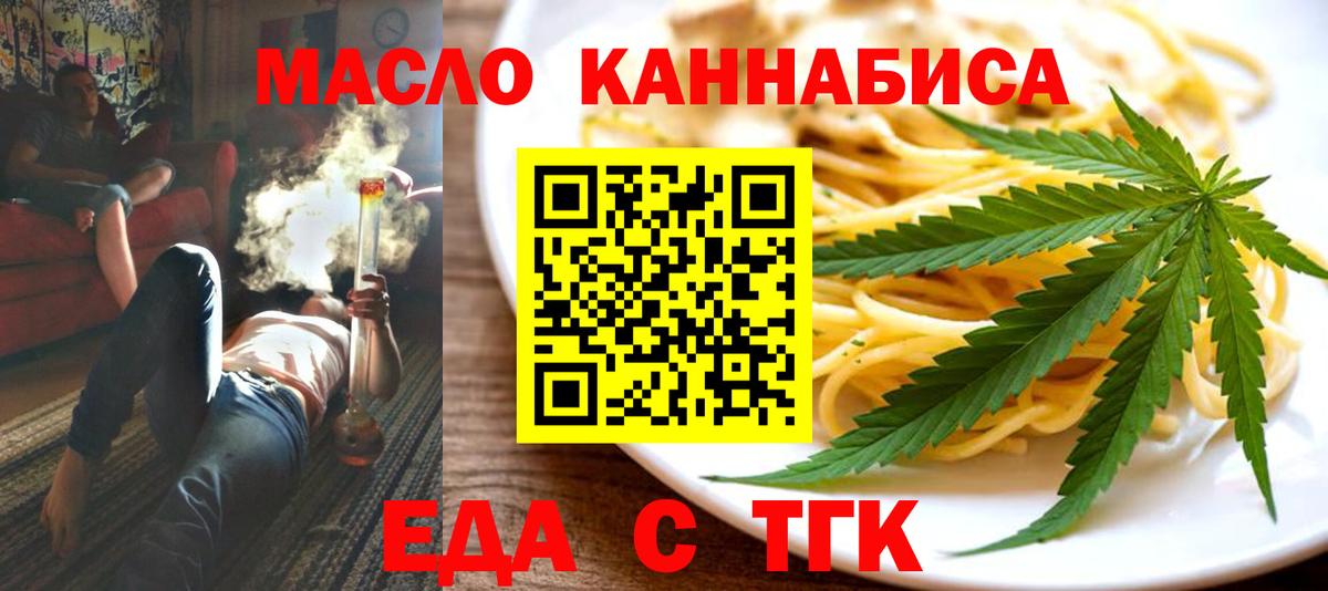 Canna-Cookies марихуана  Вход с VPN  Семилуки 