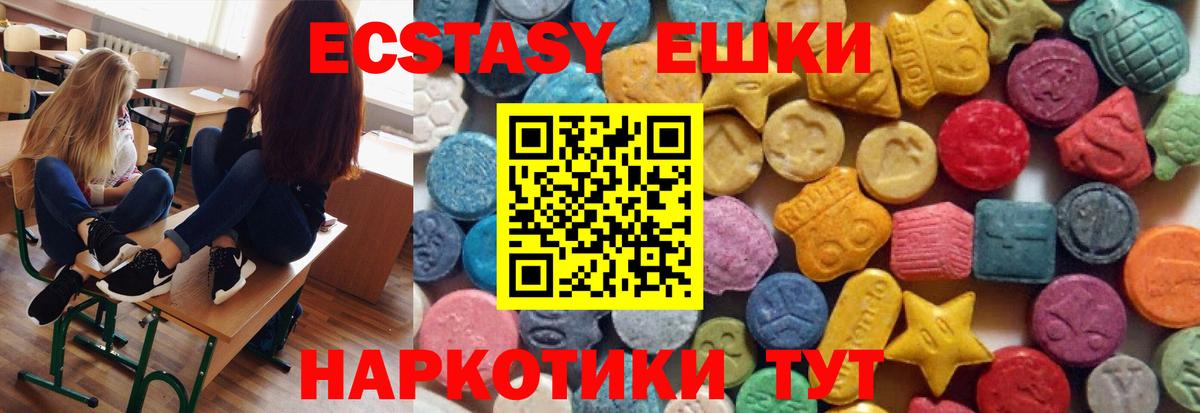 где купить наркотик  Вход с VPN  ЭКСТАЗИ Philipp Plein  Семилуки  Экстази louis Vuitton 