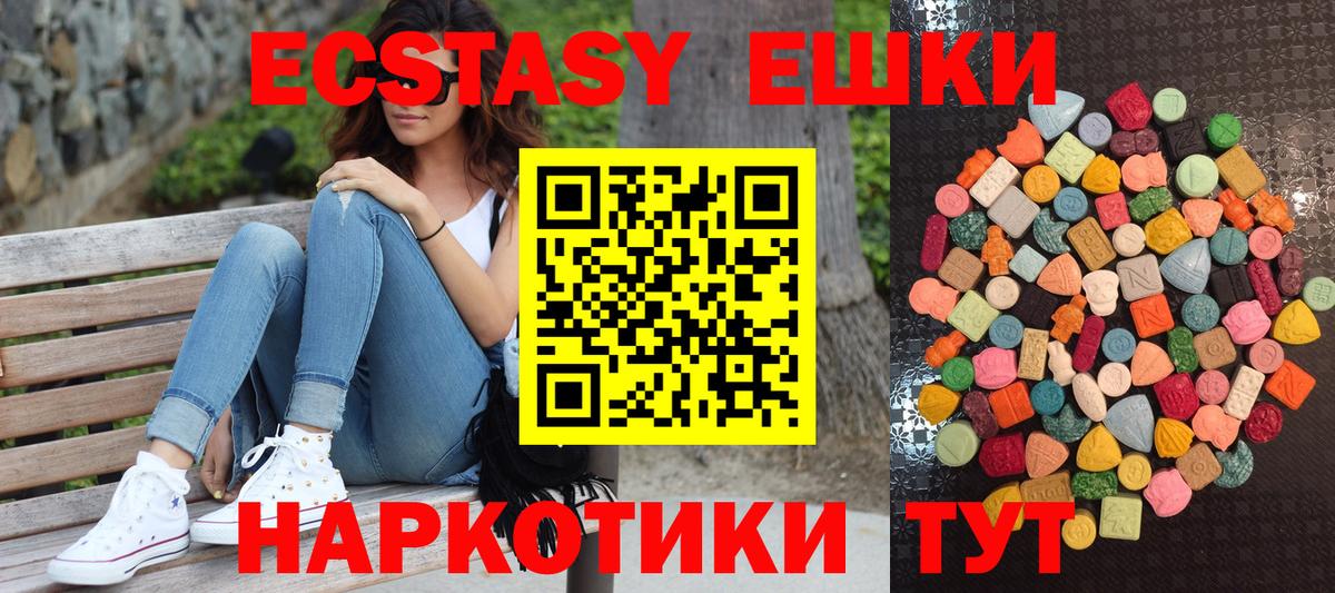 Ecstasy бентли Семилуки