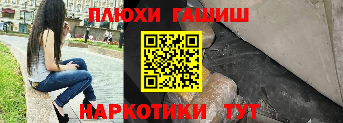 ГАШ Изолятор Семилуки
