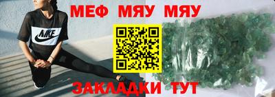 скорость mdpv Кулебаки