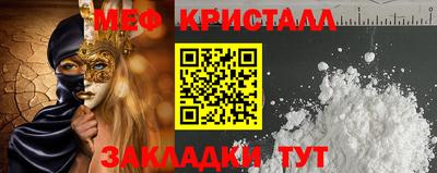 амфетамин Краснодар