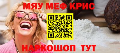 скорость Краснознаменск