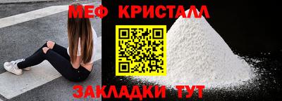 скорость Краснознаменск