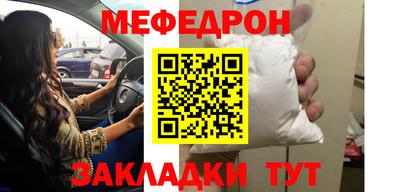амфетамин Краснодар