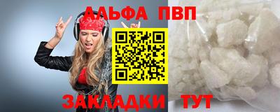 амфетамин Краснодар