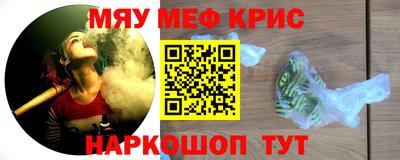 Альфа ПВП Краснокаменск