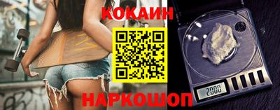 мескалин Кунгур