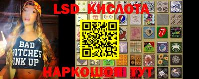 скорость Краснознаменск