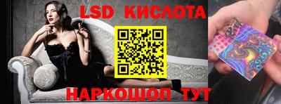 скорость Краснознаменск