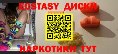амфетамин Краснодар