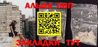 мескалин Кунгур