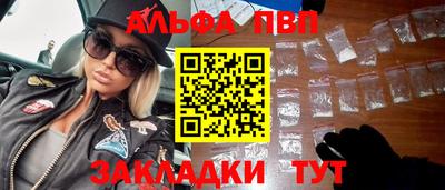 мескалин Кунгур