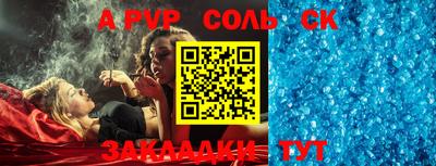 амфетамин Краснодар