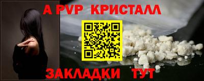 скорость Краснознаменск
