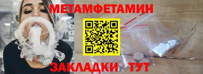 амфетамин Краснодар