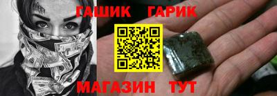 амфетамин Краснодар