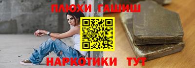 Альфа ПВП Краснокаменск