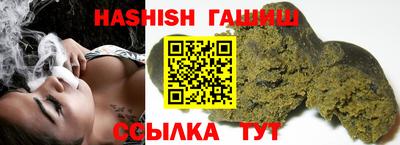 Альфа ПВП Краснокаменск