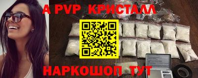 амфетамин Краснодар