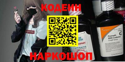амфетамин Краснодар