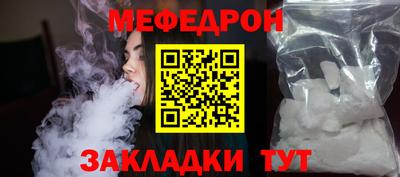 Альфа ПВП Краснокаменск