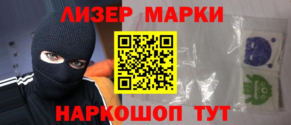Лсд 25 экстази ecstasy  LSD-25 экстази кислота  Вход с VPN  Семилуки 