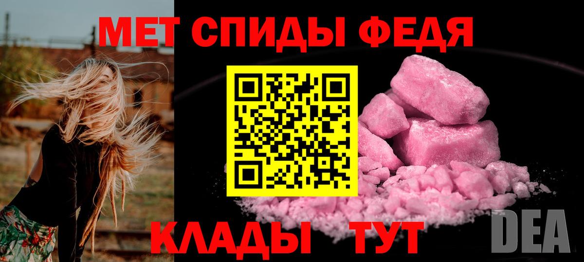 Метамфетамин Декстрометамфетамин 99.9%  Вход с VPN  Метамфетамин Декстрометамфетамин 99.9%  Семилуки 