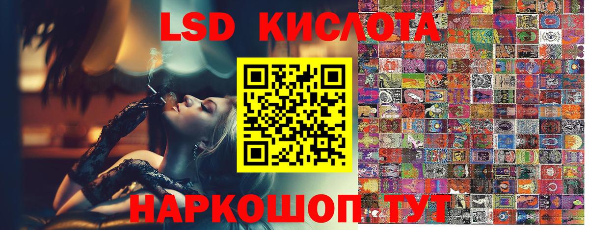 Семилуки  купить наркотик  Марки N-bome 1,5мг  Наркотические марки  Вход с VPN  Марки N-bome 1,5мг 