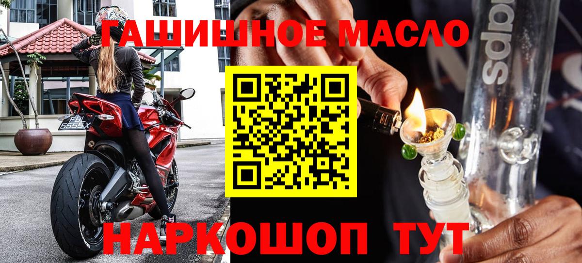 купить   ТГК жижа  Вход с VPN  Дистиллят ТГК Wax  Семилуки 