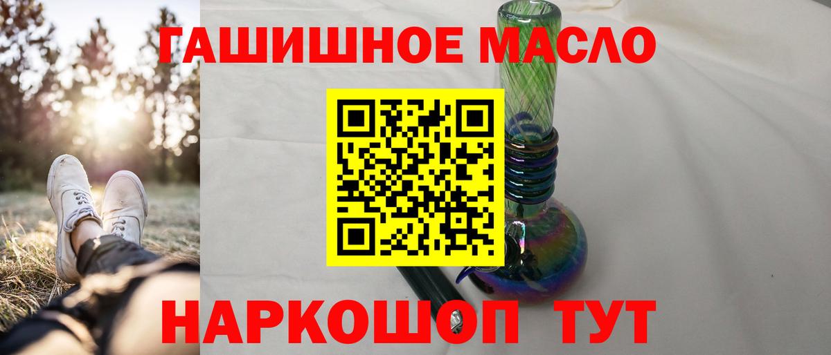 ТГК жижа Семилуки