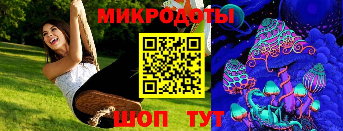 Псилоцибиновые грибы прущие грибы  Вход с VPN  Семилуки 