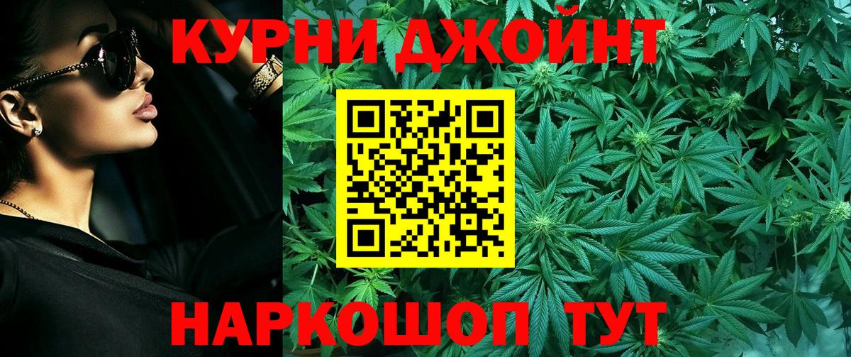 Бошки Шишки ГИДРОПОН  Вход с VPN  Конопля гибрид  Канабис LSD WEED  Семилуки  Бошки Шишки семена 